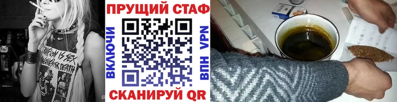 Все наркотики Заринск АМФ А ПВП Меф Галлюциногенные грибы MDMA Кокаин