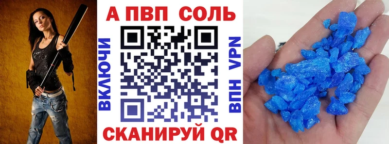 Alfa_PVP СК КРИС Заринск