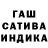 ГАШИШ 40% ТГК ALISA Budrina