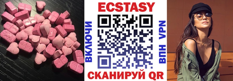 ЭКСТАЗИ бентли  площадка клад  Заринск  как найти закладки 