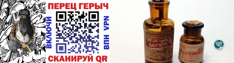 MEGA как зайти Заринск ГЕРОИН герыч