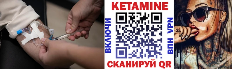 blacksprut зеркало  где купить наркотик  Заринск  Кетамин ketamine 