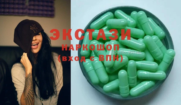 гашишное масло Балабаново