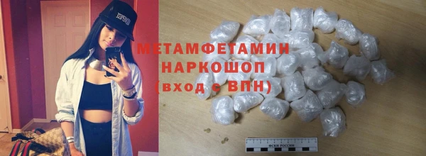 скорость mdpv Баксан