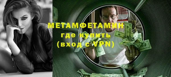 скорость mdpv Баксан