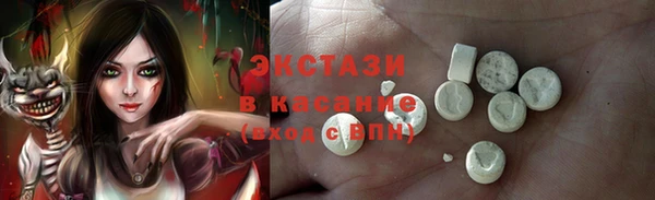 бутират Россошь