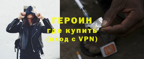 бутират Россошь