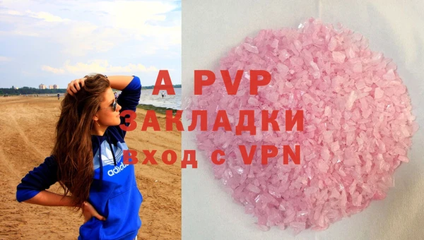 гашишное масло Балабаново