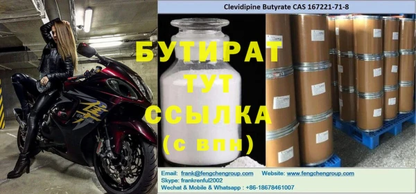 скорость mdpv Баксан