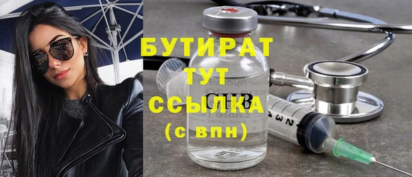 гашишное масло Балабаново