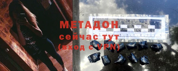 гашишное масло Балабаново