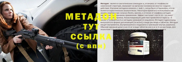 мдма Балахна