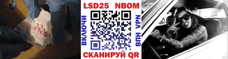 LSD-25 экстази ecstasy  Заринск 