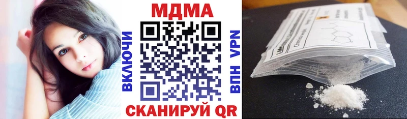 мега вход  Заринск  МДМА кристаллы  купить наркоту 