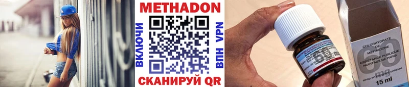 ОМГ ОМГ ССЫЛКА  Заринск  МЕТАДОН methadone 