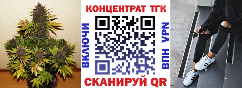 Дистиллят ТГК жижа  площадка клад  Заринск 